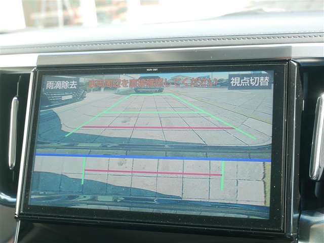 バックモニター(真下を見下ろしたアングル付きです)