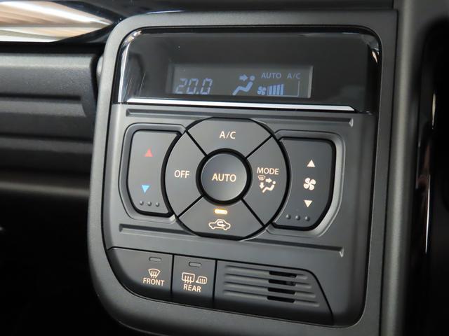 気温に合わせて直感的に操作することで、車内をいつでも快適に保てます。