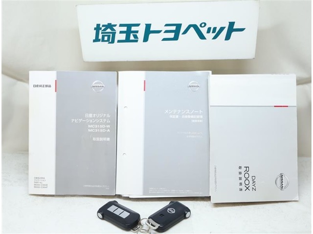 お車の取扱説明書・メンテナンスノート（記録簿）も御座います。トヨタのディーラーで安心を買って下さい。当社は無理な勧誘は致しません。まずはお客様からのお問い合わせを心よりお待ちしております。