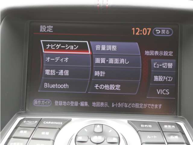 ナビ搭載ですので道に迷うことなく楽しくドライブ！Bluetooth接続も可能☆もちろんバックカメラも装備で駐車もラクラクです★