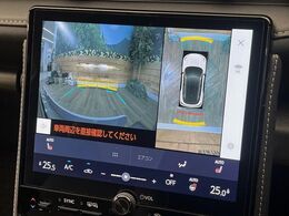 【パノラミックビューモニター】専用のカメラにより、上から見下ろしたような視点で360度クルマの周囲を確認することができます☆死角部分も確認しやすく、狭い場所での切り返しや駐車もスムーズに行えます。