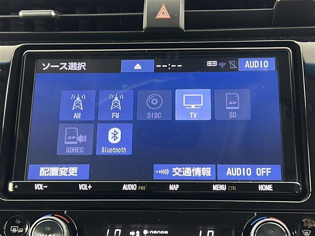 【カーナビ】ナビ利用時のマップ表示は見やすく、いつものドライブがグッと楽しくなります！