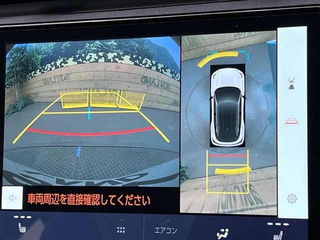 【パノラミックビューモニター】専用のカメラにより、上から見下ろしたような視点で360度クルマの周囲を確認することができます☆死角部分も確認しやすく、狭い場所での切り返しや駐車もスムーズに行えます。