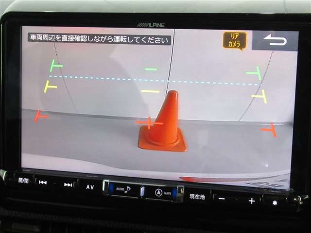 後方の見えない死角をバックモニターで安心サポート♪
