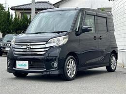 【フロント外装】現車の確認はお電話でも承っております。