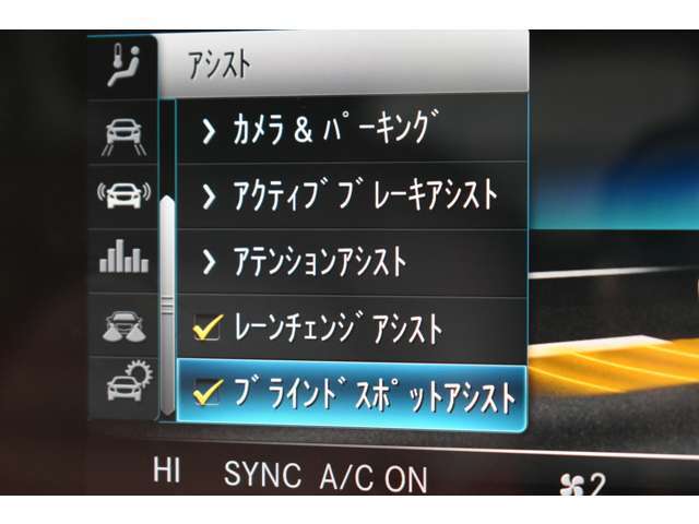 アクティブレーンチェンジングアシスト（自動車線変更機能）搭載！！最新のドライブパイロット（新型レーダーセーフティパッケージ）で安全性も格段に向上。アクティブブラインド