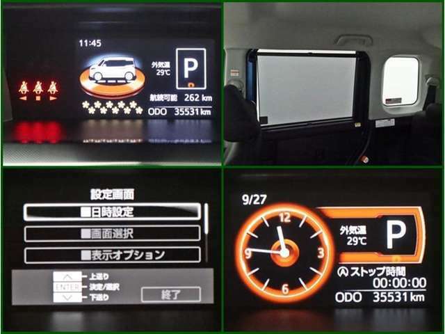 衝突被害軽減ブレーキ車。スマートアシスト付きです。あくまでも衝突予防機能ですので、システムを過信せず安全運転でお願い致します！