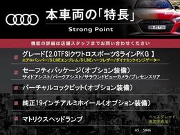 本車両の主な特徴をまとめました。上記の他にもお伝えしきれない魅力がございます。是非お気軽にお問い合わせ下さい。