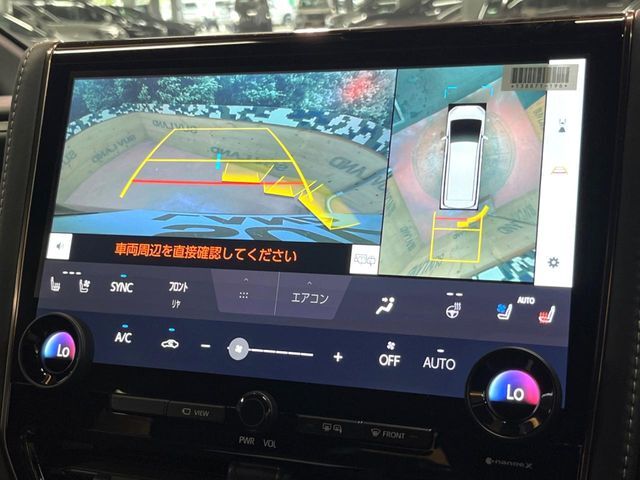【パノラミックビューモニター】専用のカメラにより、上から見下ろしたような視点で360度クルマの周囲を確認することができます☆死角部分も確認しやすく、狭い場所での切り返しや駐車もスムーズに行えます。