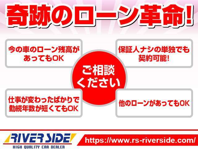 自社整備工場から板金工場、保険やローン等お車に関してはフルサポート！楽しいカーライフのお手伝いをぜひお任せください！自社板金工場・に加え、運輸支局認証工場にて、しっかり点検整備させて頂いております。