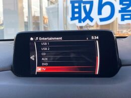 【フルセグTV付ナビゲーション】使いやすいナビで目的地までしっかり案内してくれます。各種オーディオ再生機能も充実しており、お車の運転がさらに楽しくなります！！