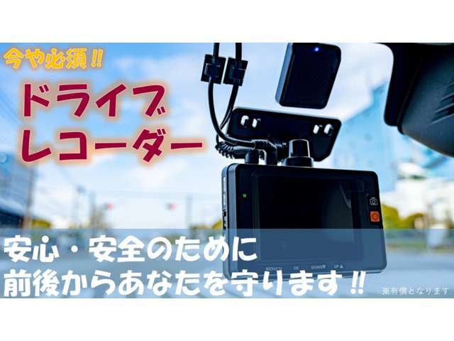 掲載車両以外にも、在庫車ございます★こんな車ありませんか？の問い合わせにも対応させていただきます！ぜひお問い合わせくださいませ★無料電話0078-6003-660236
