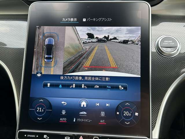 ◆アラウンドビューカメラ◆障害物に近づくとアラームと画面でお知らせしてくれます。駐車が苦手な方でも安心の装備です。