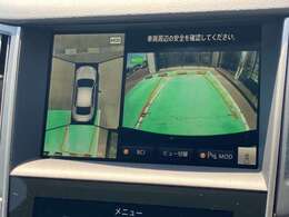 アラウンドモニター、上空から見下ろしているかのような映像をディスプレイに映し出し、スムースな駐車をサポートします。さらに、人や自転車など周囲に動くものがいる場合には、表示とブザーで注意を促します。