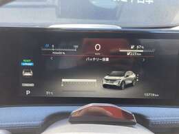 エネルギーモニターです。回生ブレーキの状況が確認できます。