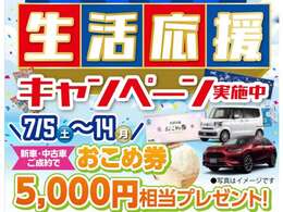 ホンダセンシング機能装備。走行の安全性UPです！