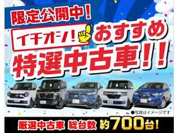 事故の際は第三者の目で客観的な証拠が残るドライブレコーダー付です！