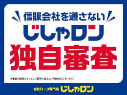 じしゃロンは金利0％、保証はあんしん6か月保証(有償)！最短即日審査