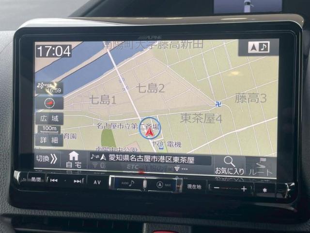 今の愛車いくらで売れるの？他社で査定して思ったより安くてショック・・・そんなお客様！是非一度WECARSの下取価格をご覧ください！お客様ができるだけお得にお乗り換えできるよう精一杯頑張ります！