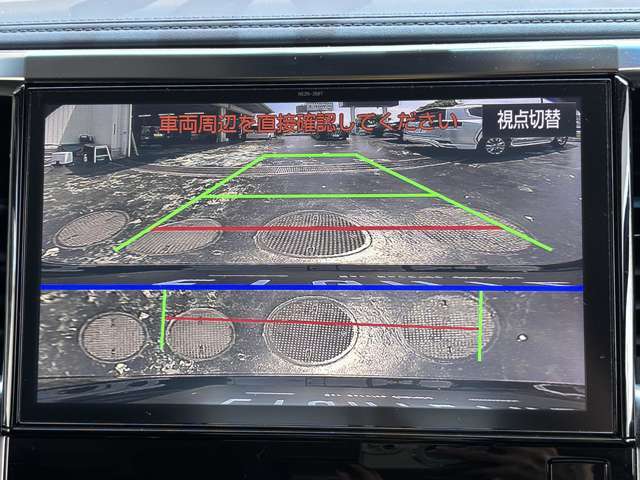 【バックカメラ】駐車時に後方がリアルタイム映像で確認できます。駐車時や、夜間のバック時に大活躍★