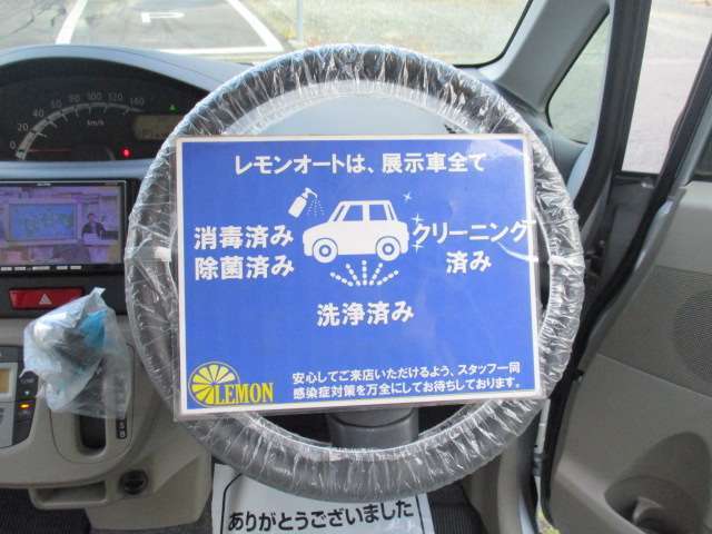 事前にご来店のご予約を頂ければ、担当者がお客様のご希望日時に合わせて準備して　おきますので、スムーズにご案内ができます。　弊社へのご来店をご希望の際はお電話052-355-9326までお知らせ下さい。