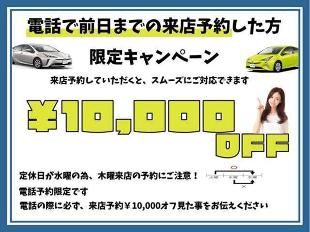 ★ハイブリッド＆コンパクトカー専門店★株式会社　カーサービス　フレンズ★