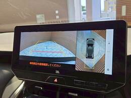 【アラウンドビューモニター】全周囲カメラで危険察知。狭い駐車場でも安心して駐車できますね。
