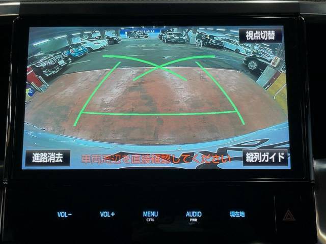 【バックカメラ】駐車時に後方がリアルタイム映像で確認できます。大型商業施設や立体駐車場での駐車時や、夜間のバック時に大活躍！運転スキルに関わらず、今や必須となった装備のひとつです！