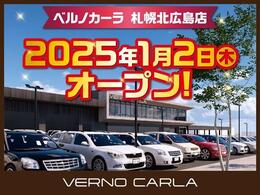 1月2日 ベルノカーラ札幌北広島店オープン！【オープンにあたってのご案内】1月2日までは、ご来店・ご商談が出来かねます。オープン日までは、お問合せ対応のみとさせていただきます。