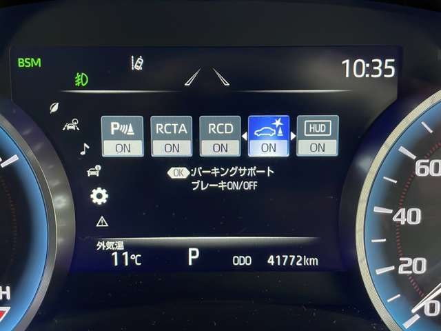 【スピードメーター】メーターがシンプルで見やすく運転しやすいですね！