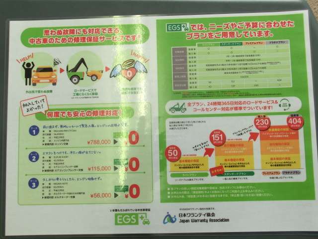 総在庫350台→当店ホームページhttps://bjapan2009.comをご覧くださいませ！