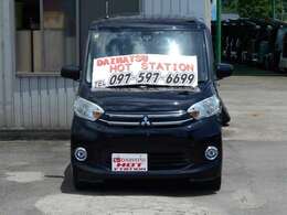 お問い合わせありがとうございます。お問い合わせは：戸次店無料直通ダイアル『0066-9711-151650』：までお気軽にご連絡下さい♪