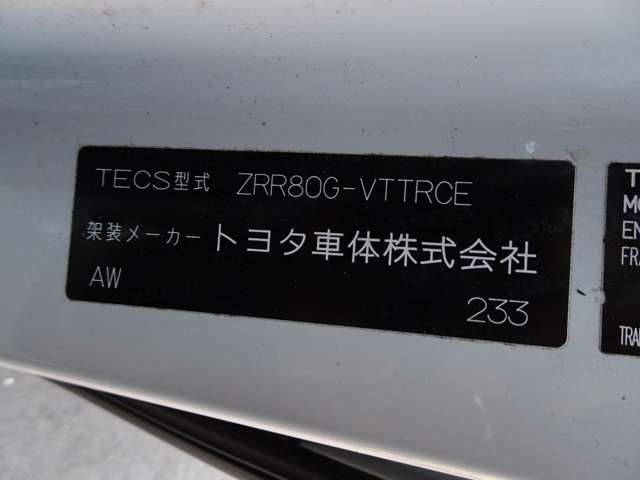 トヨタ製作の福祉車両です。部品供給はあるので当社でも修理対応可能です。