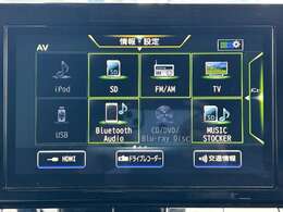 【純正ナビ】専用設計で車内の雰囲気にマッチ！ナビ利用時のマップ表示は見やすく、いつものドライブがグッと楽しくなります！