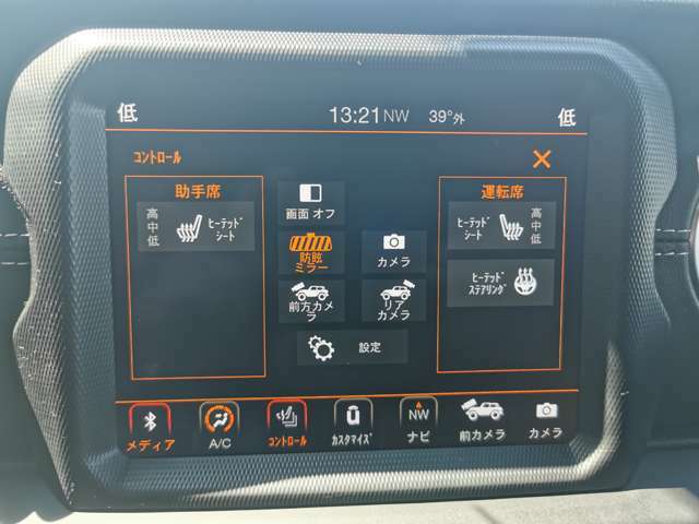シートヒーターやステアリングヒーターの設定が可能です。