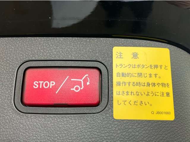 【パワートランクリッド】