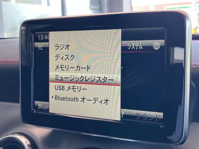 【地デジナビ】　　地デジナビが装備されており、DVD再生、Bluetoothなど幅広いメディアに対応しております♪目的地にも迷わず行けます♪