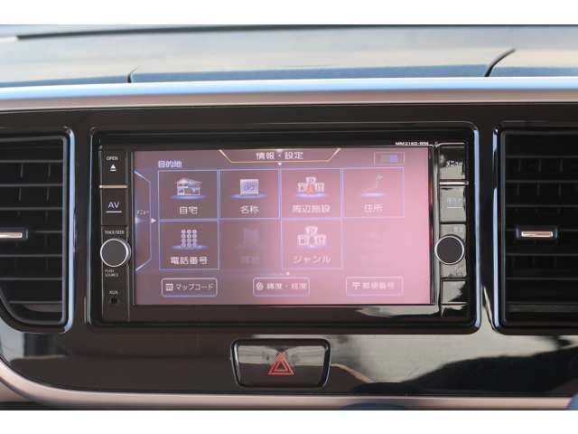 目的地検索画面