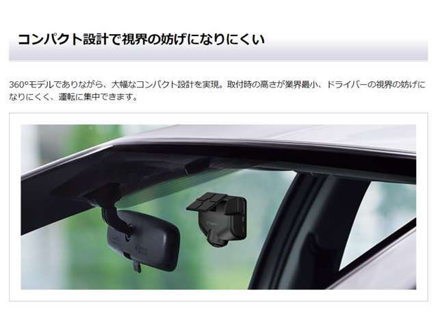 運転の邪魔にならないコンパクトサイズ。