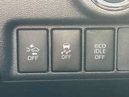 衝突軽減ブレーキ☆横滑り防止装置☆アイドリングストップ