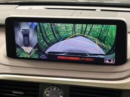【パノラミックビューモニター】専用のカメラにより、上から見下ろしたような視点で360度クルマの周囲を確認することができます☆死角部分も確認しやすく、狭い場所での切り返しや駐車もスムーズに行えます。