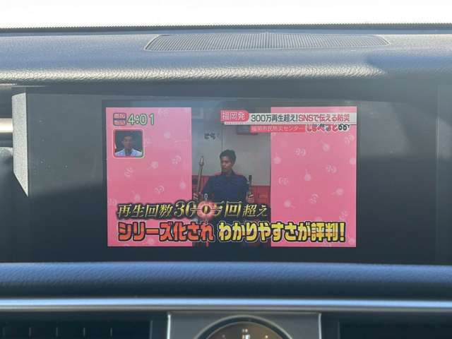 ☆フルセグTV☆