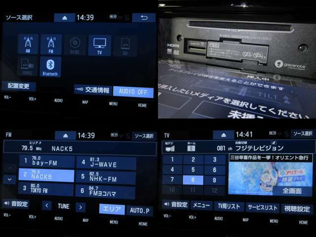 DVDビデオ再生機能・音楽録音機能・Bluetooth接続も可能です♪