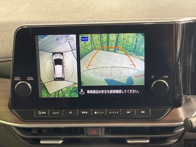【アラウンドビューモニター】専用のカメラにより、上から見下ろしたような視点で360度クルマの周囲を確認することができます☆死角部分も確認しやすく、狭い場所での切り返しや駐車もスムーズに行えます。