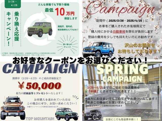 ★全国のオークション会場にアクセス出来、ニーズに合ったお車を随時販売しております★もちろんご注文販売も予算に合ったお車を提供しております★