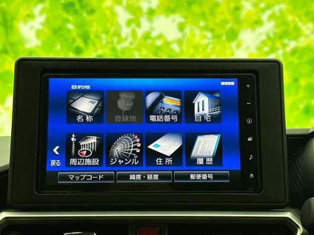 今の愛車いくらで売れるの？他社で査定して思ったより安くてショック・・・そんなお客様！是非一度WECARSの下取価格をご覧ください！お客様ができるだけお得にお乗り換えできるよう精一杯頑張ります！