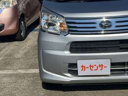 通勤や通学の相棒にいかがですか？