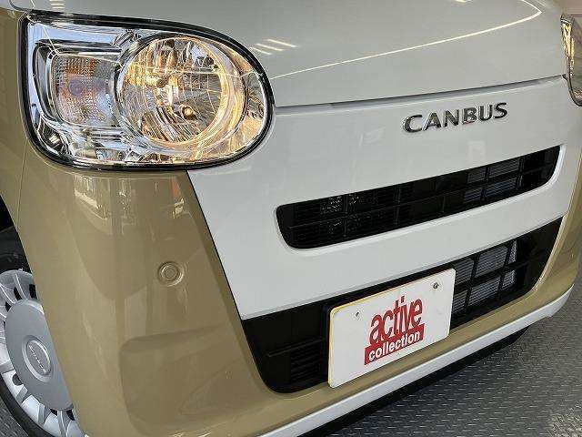 グループ総在庫4000台！登録済届出済未使用車専門店アクティブコレクション！