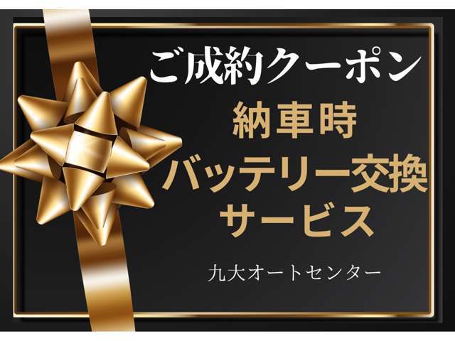 この度は当物件をご覧いただきありがとうございます！ただいまご成約特典実施中です！！お客様のお問い合わせをスタッフ一同心よりお待ちしております。