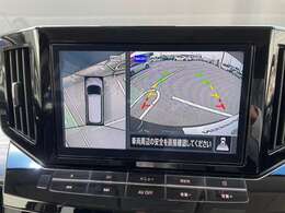 アラウンドビューモニターは4方のカメラで真上から車を見たようにモニターで確認ができる日産の自慢の装備です。是非実際の車で体感してみてください。